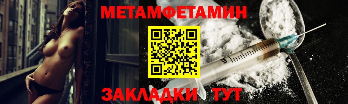 Амфетамин Розовый Владивосток