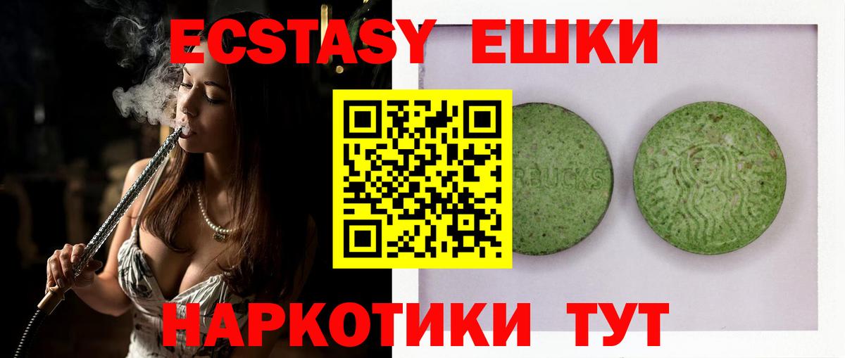 Владивосток  Ecstasy Punisher  Вход с VPN 