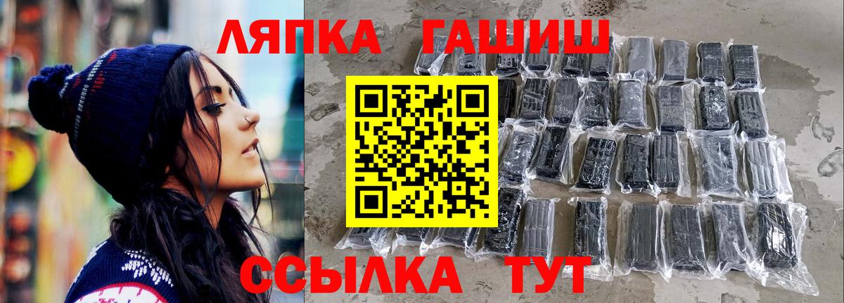 ГАШ ice o lator  Вход с VPN  Владивосток 