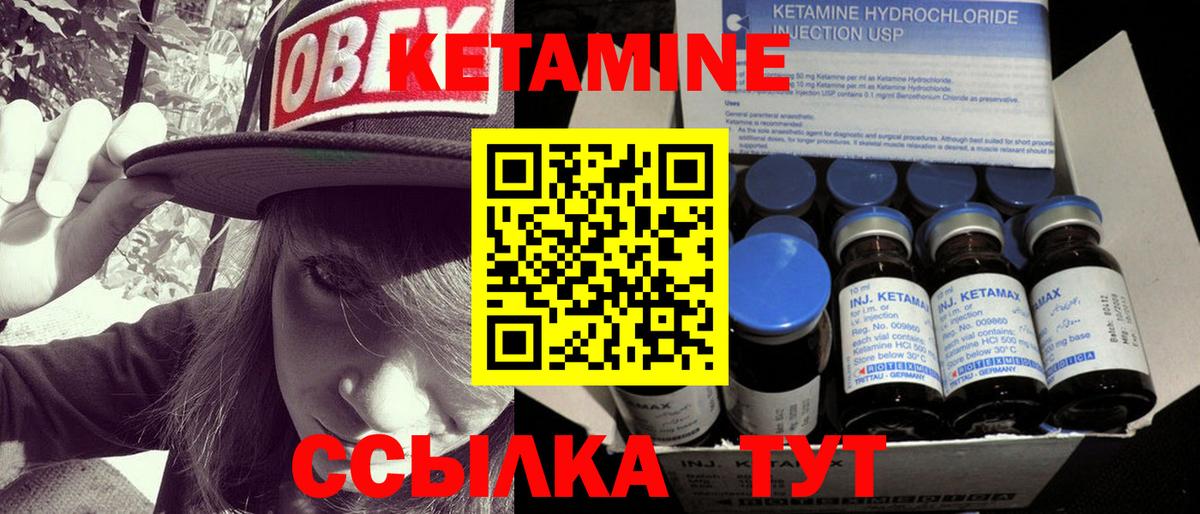 МЕГА ТОР  КЕТАМИН VHQ  Вход с VPN  Владивосток 