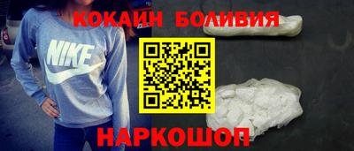 кристаллы Мариинск