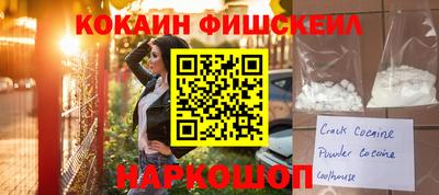 метадон Малоярославец