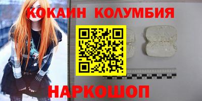 кристаллы Мариинск
