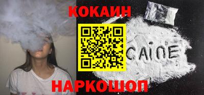 2c-b Малгобек