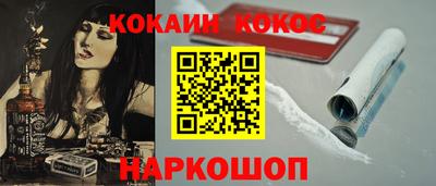 2c-b Малгобек