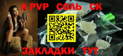2c-b Малгобек