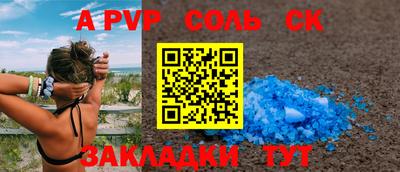 кристаллы Мариинск