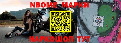 2c-b Малгобек