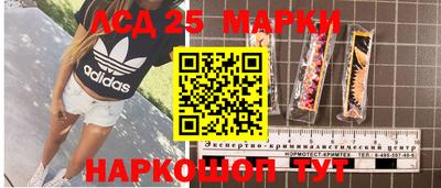 кристаллы Мариинск