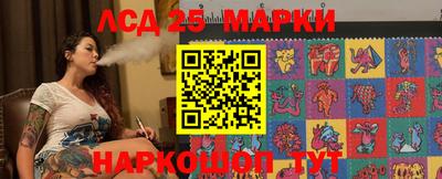 2c-b Малгобек