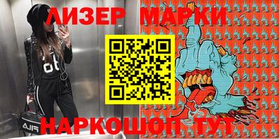 кристаллы Мариинск