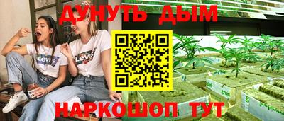 кристаллы Мариинск