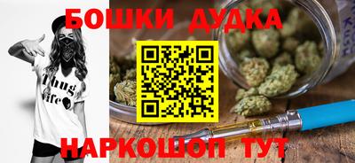 метадон Малоярославец