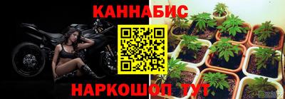 кристаллы Мариинск