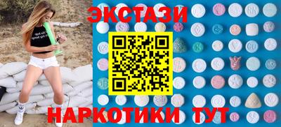 2c-b Малгобек