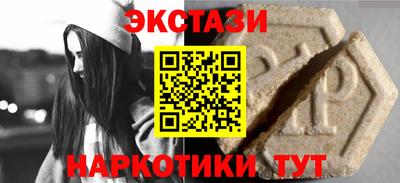 2c-b Малгобек