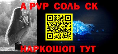 2c-b Малгобек