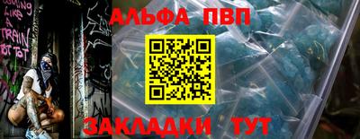 кристаллы Мариинск