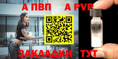 кристаллы Мариинск