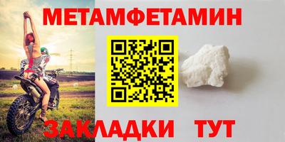 2c-b Малгобек