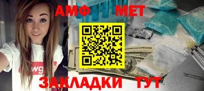 2c-b Малгобек