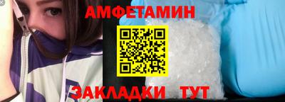 кристаллы Мариинск