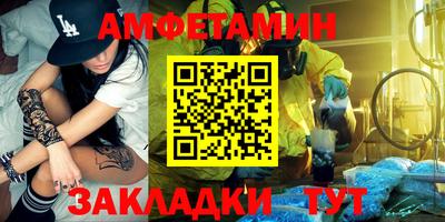 кристаллы Мариинск