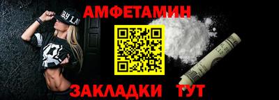 2c-b Малгобек