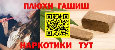 2c-b Малгобек