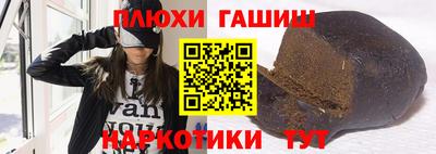 кристаллы Мариинск