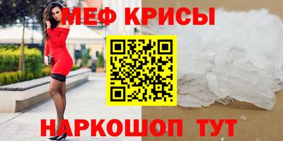 2c-b Малгобек