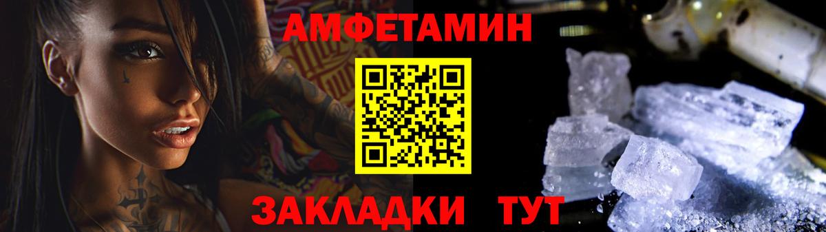 Владивосток  Метамфетамин Methamphetamine  Метамфетамин Methamphetamine  Вход с VPN 
