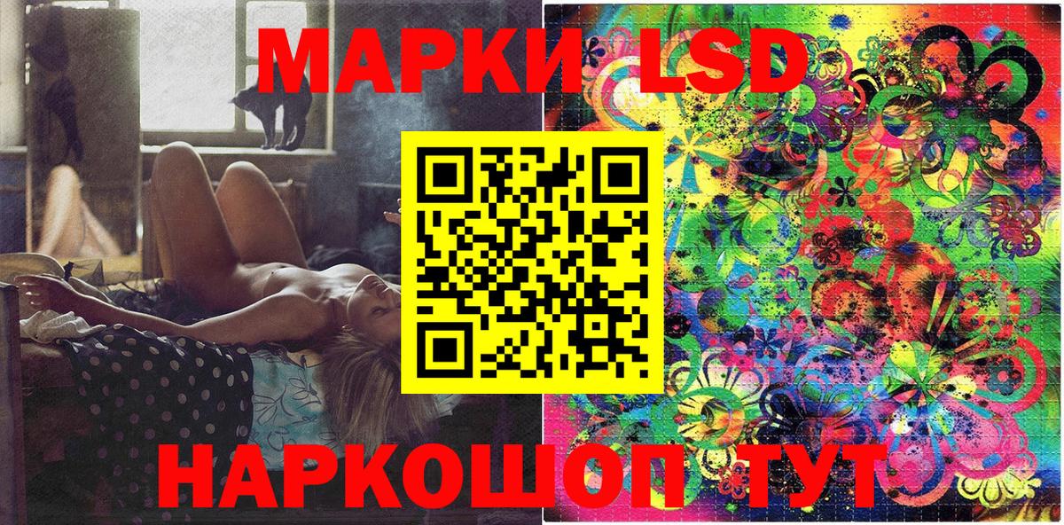 Владивосток  наркота  Вход с VPN  Марки NBOMe 1500мкг 