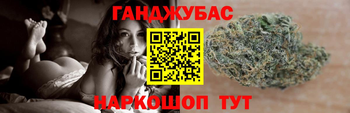 Шишки марихуана Ganja Владивосток